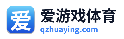 爱游戏体育 Logo